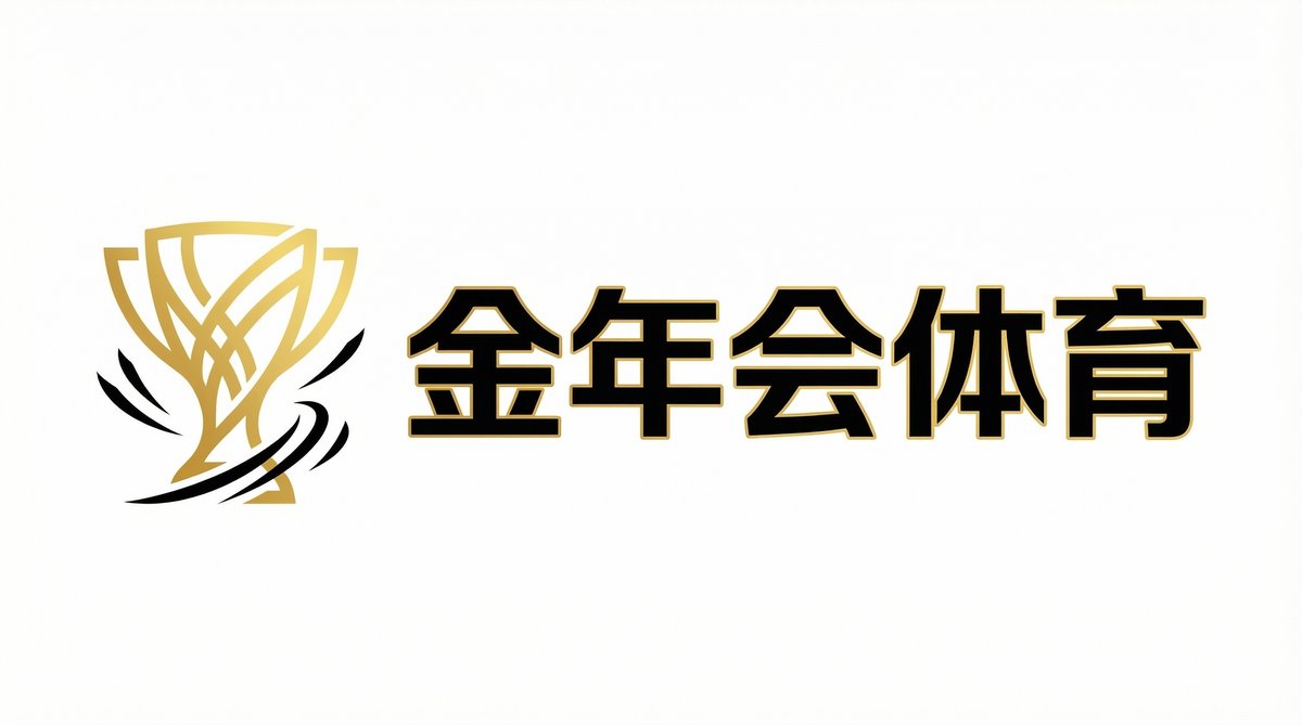 金年会体育